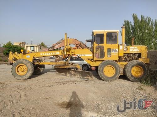 گریدر فیات آلیس FG75 مدل65 ترمز بادی