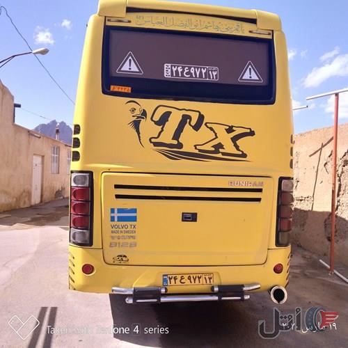 فروشی