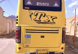 فروشی