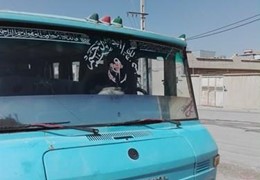 فروش مینی بوس مدل 1360