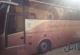 اتوبوس اسکانیا ۸۸ مزایده