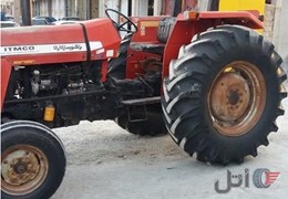 فرگوسن ۲۸۵