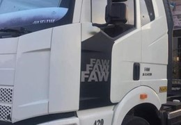 فاو جفت مدل ٩٤ درجه یک