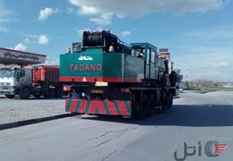 جرثقیل ٥٠تن