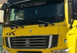 هوو سینیو تراک