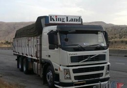 اف ام جفت