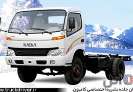 اویکو کادیا مدل 89