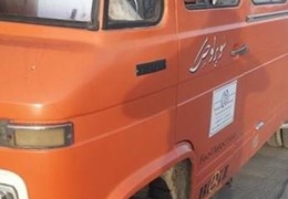 مینی بوس