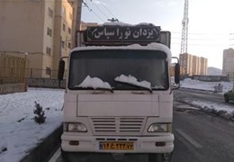 فروش کامیونت اذرخش