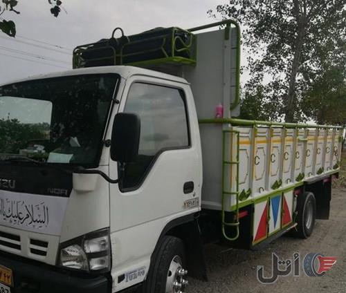 ایسوزو ۸۶