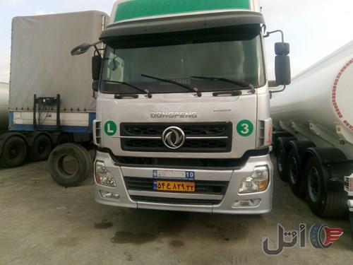 دانگ وفنگ 2007 بدون رنگ وگریسی