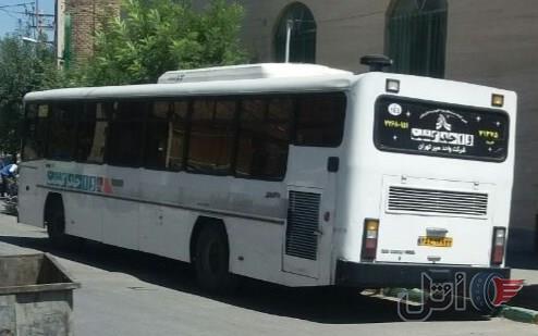 اتوبوس ۴۵۷ کولر دار واحد گشت مدل ۸۹