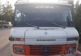 مینی بوس ۷۰ هوشمندار