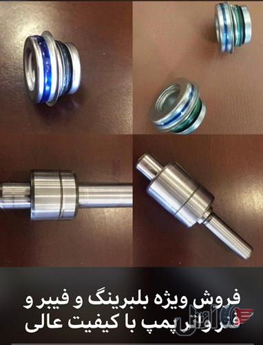 بلبرینگ واترپمپ مایلروایسوزو