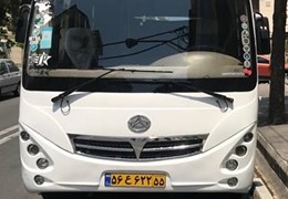 مینی بوس سیترا