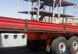 کفی تریلی روی تیغه با نیم لبه