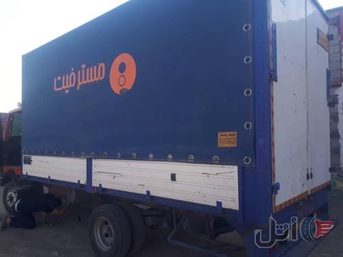 اتاق باری خاور