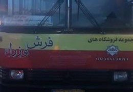 فروش اتوبوس بنز 457 شهری