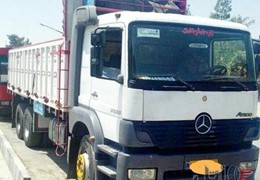 آتکو مدل 84