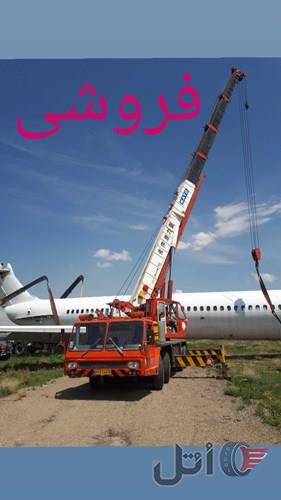 جرثقیل ۵۰ تن