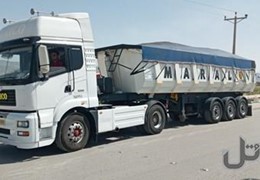 کشنده امیکو مدل ۹۵ تحویل ۹۸