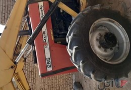 تراکتورجفت285مدل90