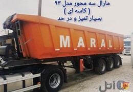 کمپرسی سه محور مارال  کاسه ای