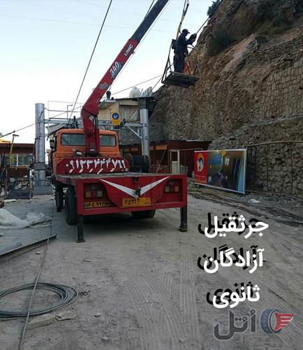 خاور کفی جرثقیلدار ۸۴بیرنگ