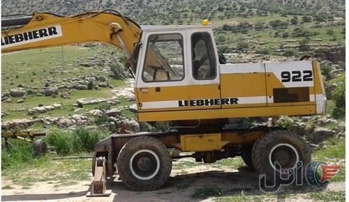 بیل لاستیکی