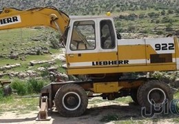 بیل لاستیکی