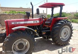 تراکتور جفت399 مدل۱۴۰۰