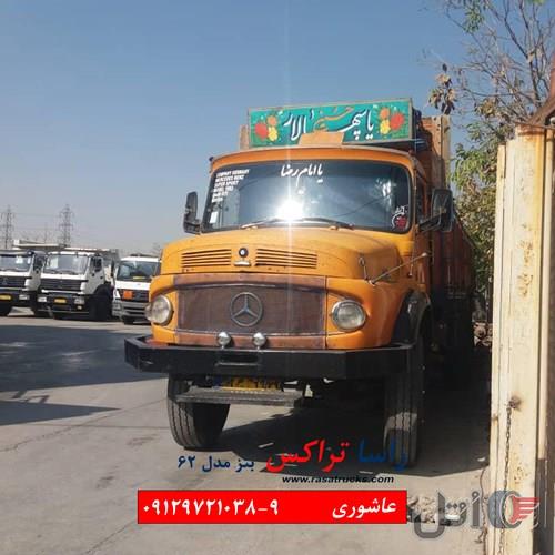فروش بنز مدل 62
