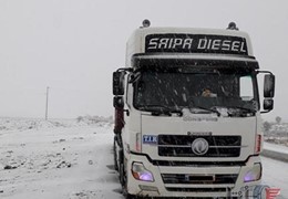 البرز تک با کفی سه محور