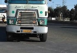 فروشی
