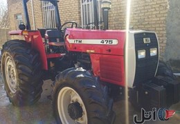 تراکتور475جفت