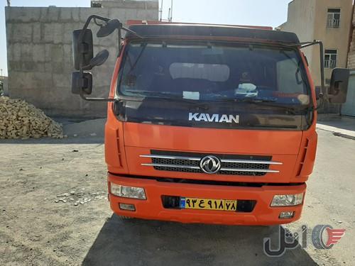 کاویان بغل باز شو