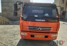 کاویان بغل باز شو
