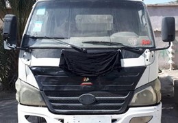 خاور