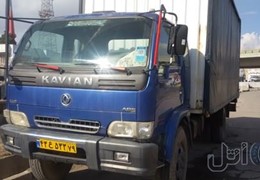 کاویان 110 مدل ۹۰