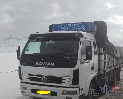 کاویان 106سالارمدل 90