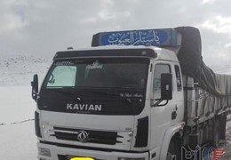کاویان 106سالارمدل 90