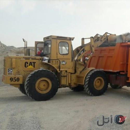 لودر 950 کاتر پیلار 15000 کویتی