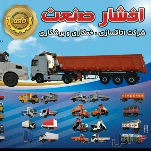 کمپرسی, کفی و انواع اتاق
