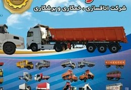 کمپرسی, کفی و انواع اتاق