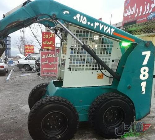 مینی لودر