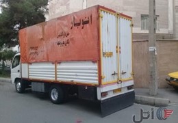فوتون ۸۷