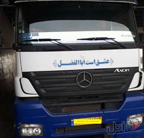 آکسور ۸۸