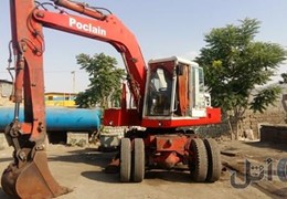 بیل مکانیکی پوکلن ۷۵