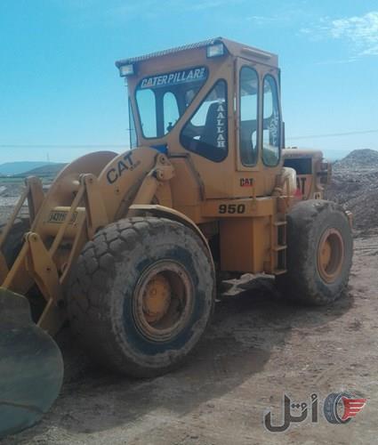 لودر 950کاترپیلار
