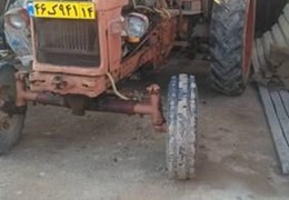 تراکتور رومانی اصلی